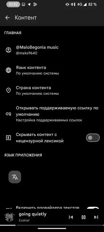 Muzza音乐v0.7.0 官方版 v3.0.1