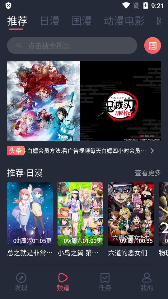 逗猫动漫免广告版