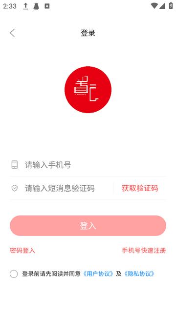 置云易购购物v1.0.0最新版 v3.0.2