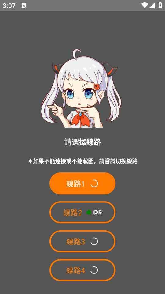 jmcomic2.0安装包
