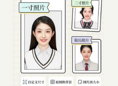 爱证件官方版