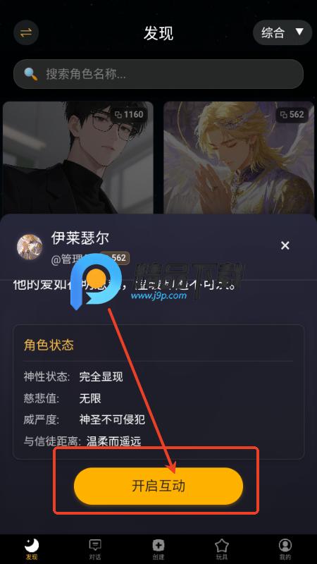 梦潮汐TidalSpace