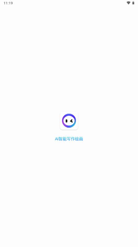 AI智能写作绘画软件免费解锁VIP版v7.0.1 最新版 v3.0.2