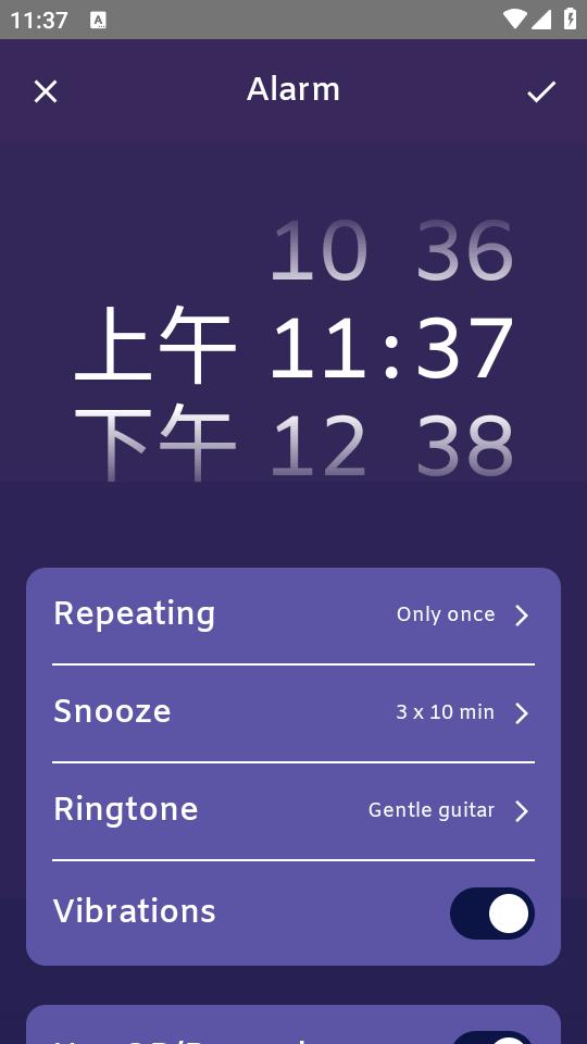 QRAlarm闹钟app2.0.4 最新版 v3.3.1