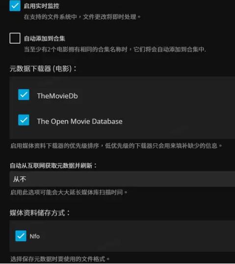 Jellyfin客户端最新版 Jellyfin客户端最新版