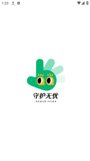 守护无忧app下载 守护无忧app下载