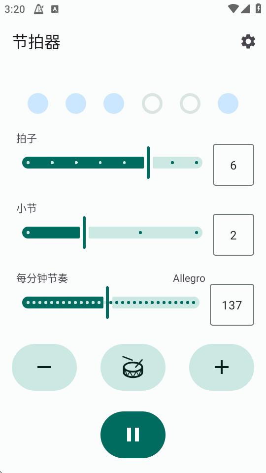 节拍器app最新版v1.6.2 安卓开源纯净版 v5.2.2
