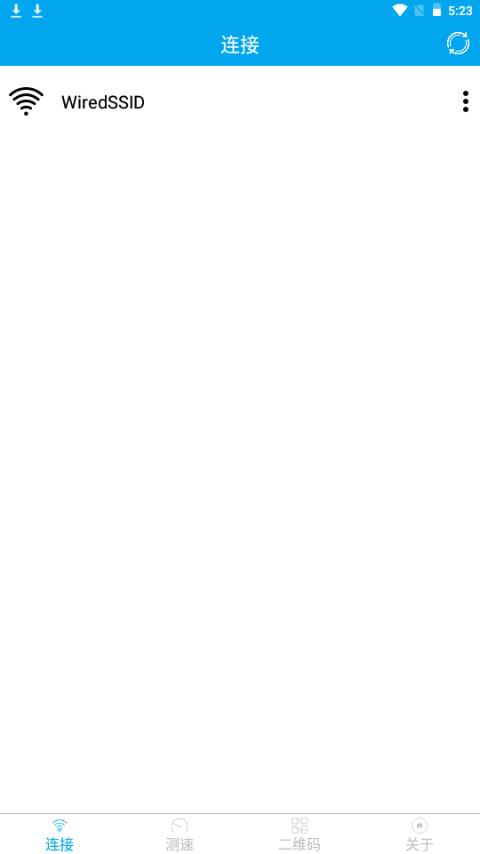 WiFi分享大师app手机最新版1.0官方版 v3.0.2