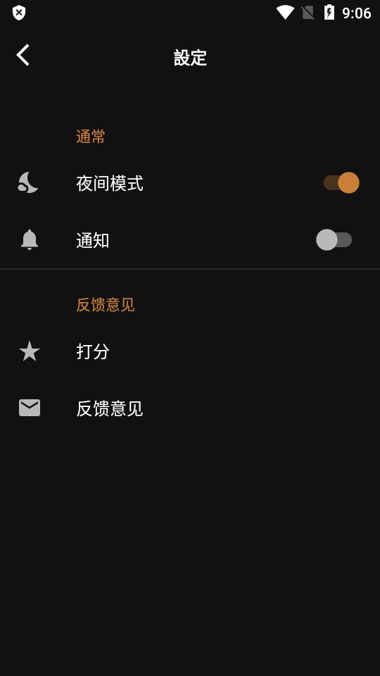 GIF Maker视频转gif软件v0.8.0 最新高级版 v6.0.3
