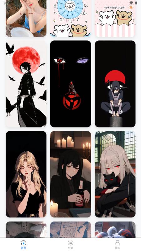 凤壁纸app官方版v1.0.0 安卓版 v4.0.4