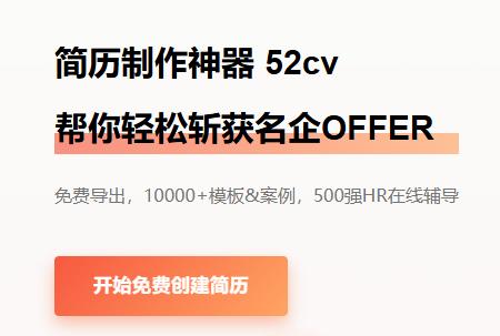 职徒简历app 职徒简历app