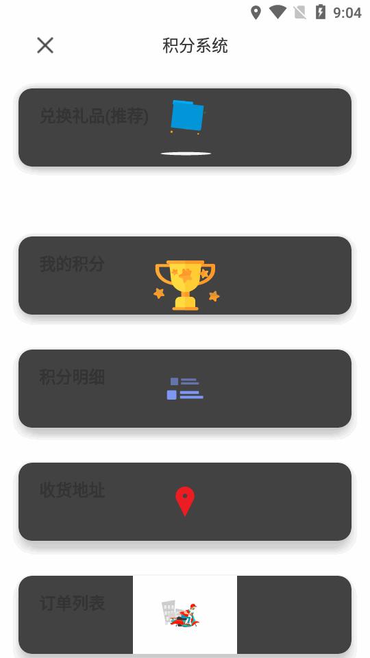 安果应用市场软件v1.0.7 官方最新版 v6.2.3
