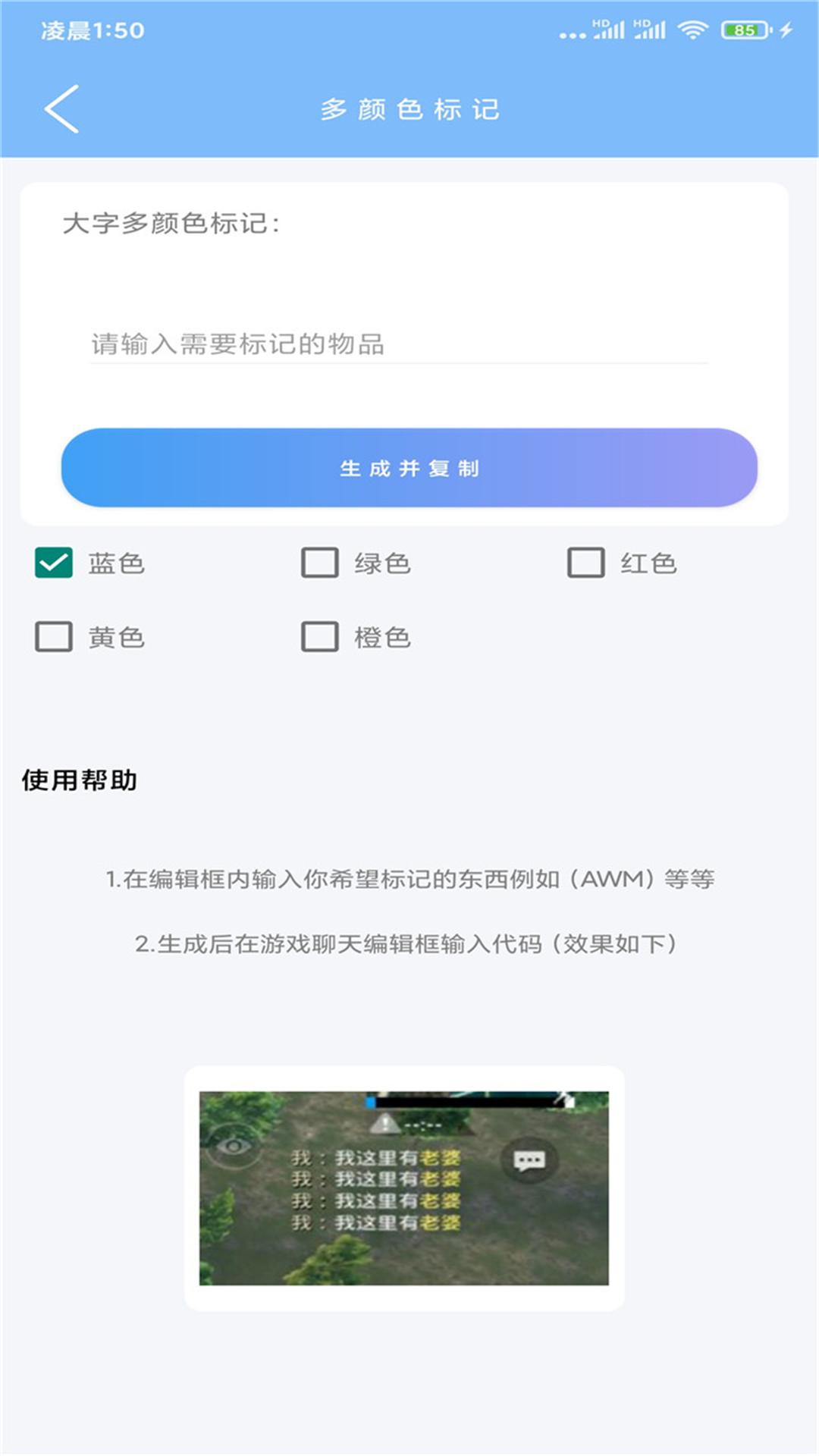 超广角大师v114.8 最新版 v6.4.4