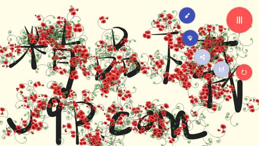 冥想绘画app(Zen!)
