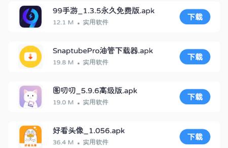满天星软件库安卓版