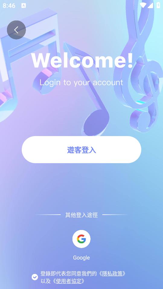 语音编辑(HelloVoice)手机安卓版1.3.8官方最新版 v6.0.2