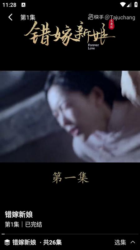 抖影短剧app
