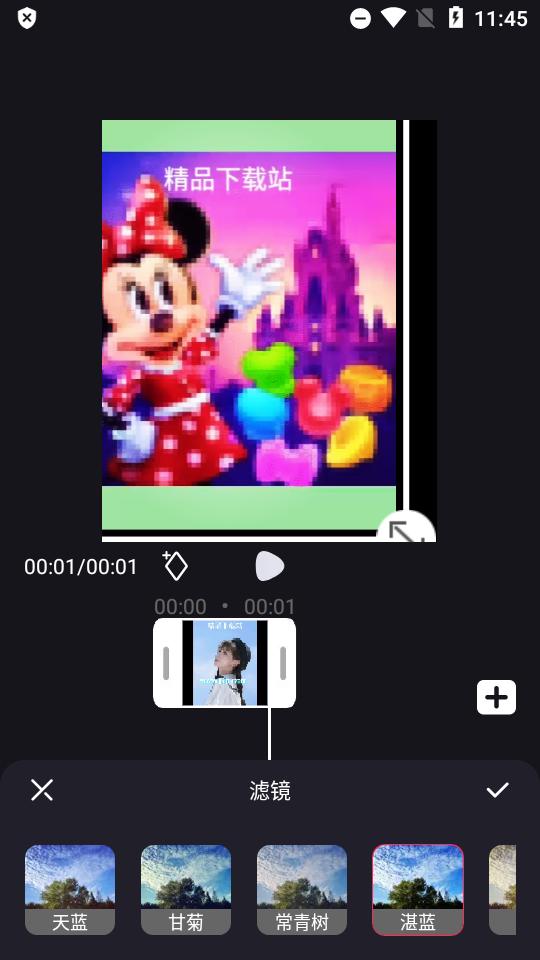 无水印视频编辑器super studio专业版v4.7.1.1 安卓高级版 v3.0.3