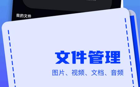 Apk文件管理器安卓版 Apk文件管理器安卓版