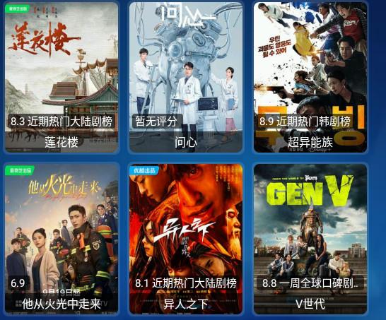 小苹果宝盒清爽版安装包