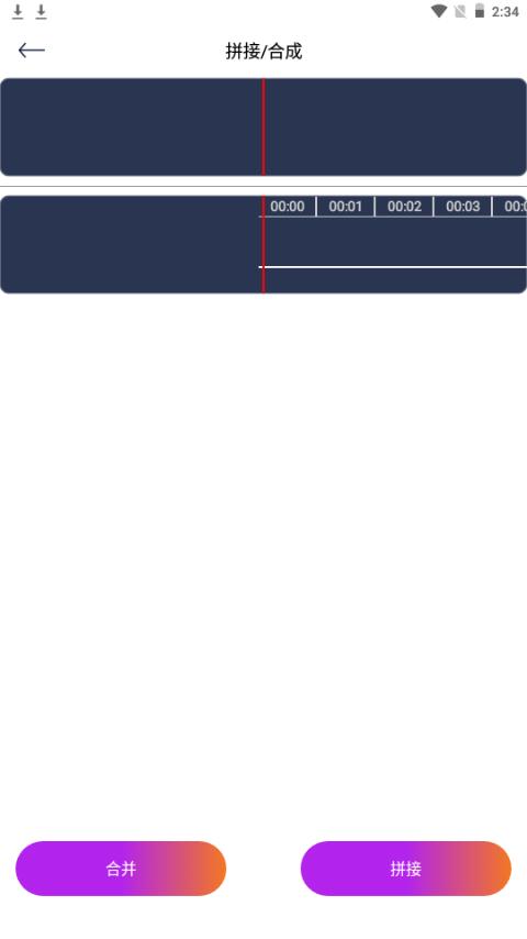 BetterNCM音乐剪辑app手机官方版1.1最新版 v4.4.4
