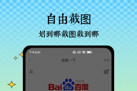 半枫荷长截图安卓版 半枫荷长截图安卓版