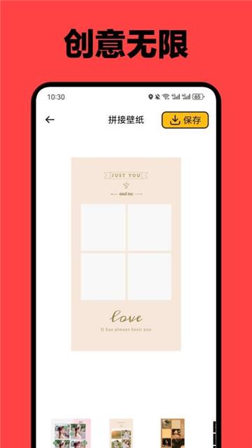 红楼壁纸大全app v3.3.3