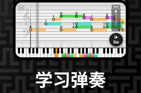 弹艺钢琴吉他模拟器(Timbro)
