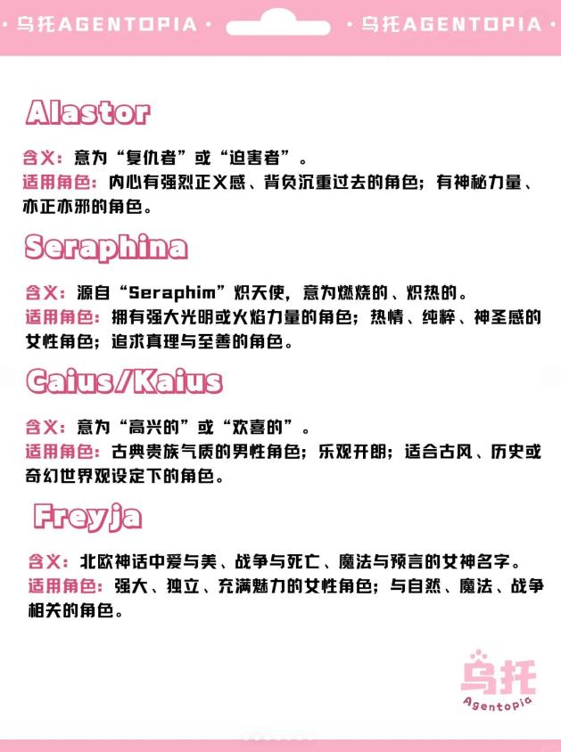 乌托app