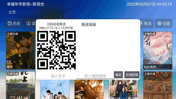 幸福年年影视仓 幸福年年影视仓