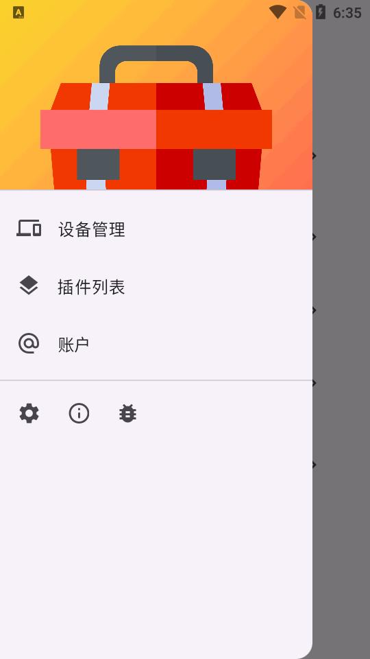 远程控制KitX安卓手机版v24.10.63 最新版 v3.4.1