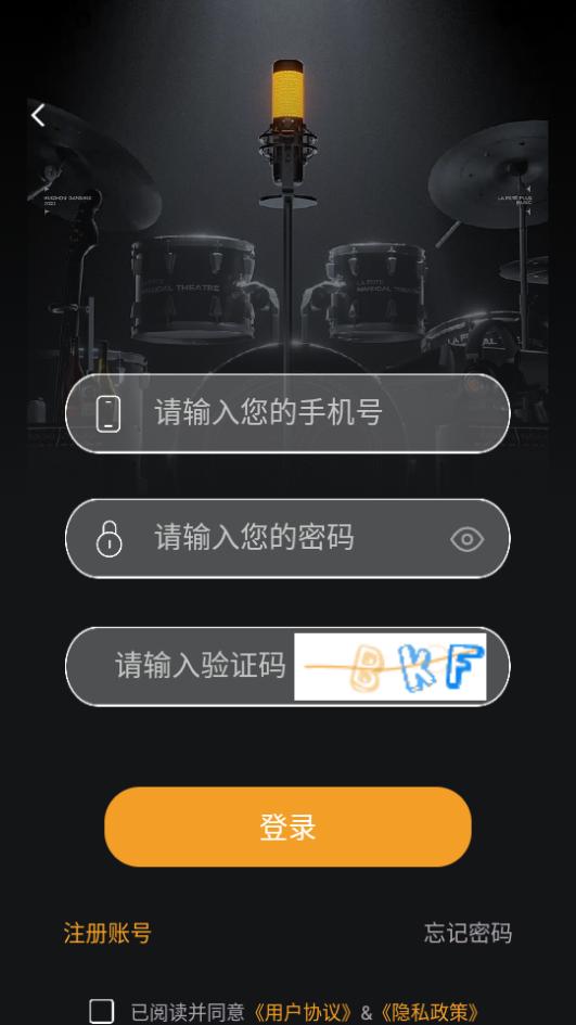 51PPT模板app手机版安卓下载