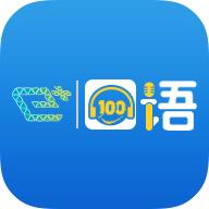 易加口语app官方版最新版5.5.8017安卓版