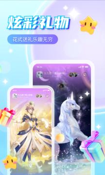 萌探语音助手手机版