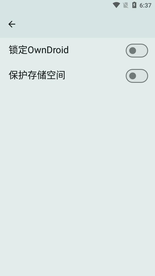 OwnDroid安卓版v7.1 最新版 v5.0.2