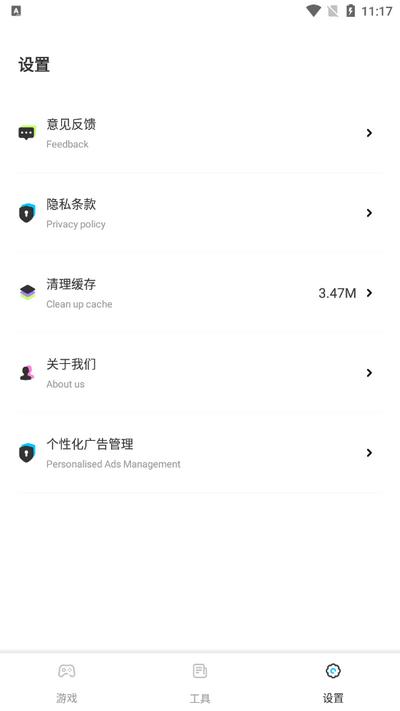 Tape软件最新版v1.0.2 安卓版 v3.0.1