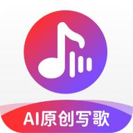 AI作曲写歌app手机版v1.1.2.4 最新版