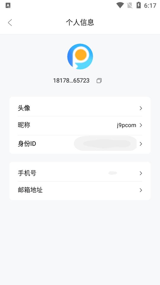 墨山域云盘(MoshanSpace)v1.0.1 官方安卓版 v4.2.2