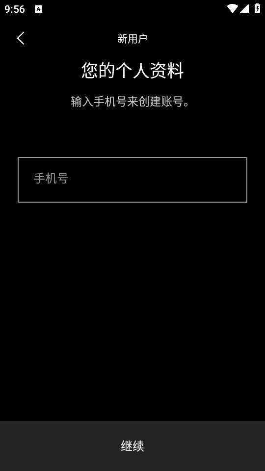 MyDyson安卓手机客户端6.2.24180 官方版 v4.1.3