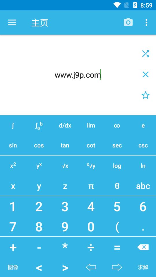 数学逐步求解器MalMath中文版免费版v6.0.20 安卓版 v3.0.3