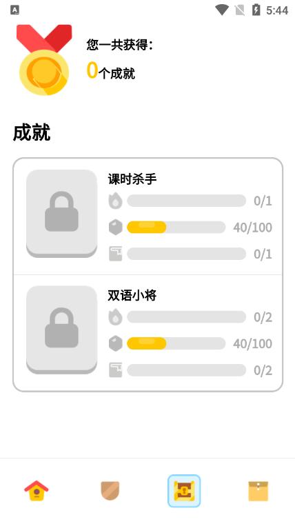 啦呜嘞官方版v1.0.1安卓版 v4.4.4