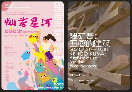 综绘艺术app 综绘艺术app