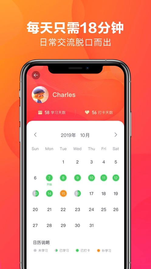 潘多拉英语学习平台1.6.3 官方最新版 v6.0.2