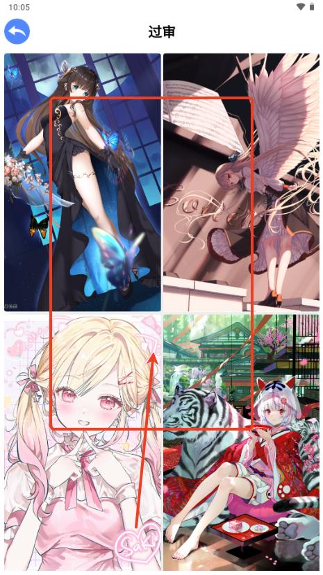 波奇壁纸app