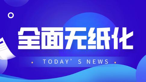 猪哥云盘安卓版