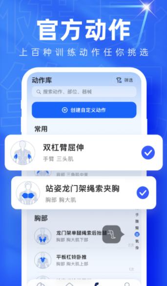 onemore健身软件手机版v1.2.6最新版 v3.1.4
