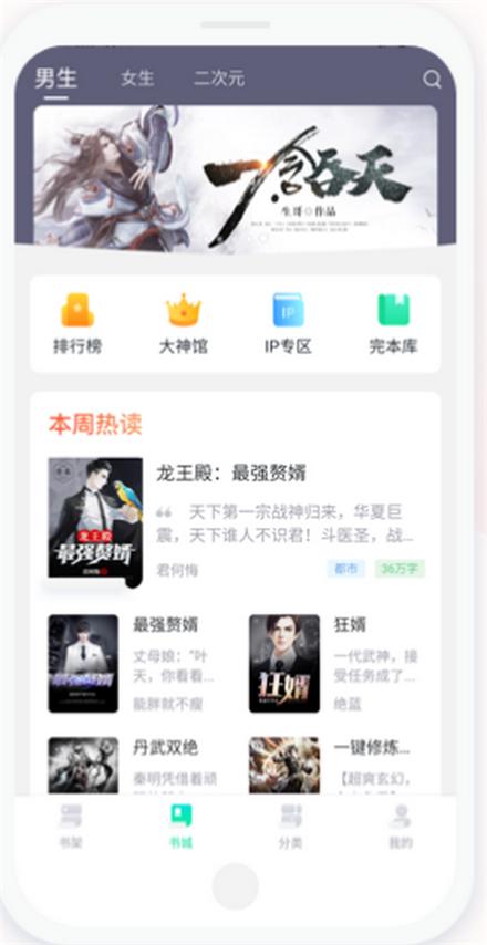 爱青果阅读app手机最新版