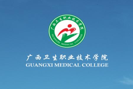 掌上卫职app安卓版