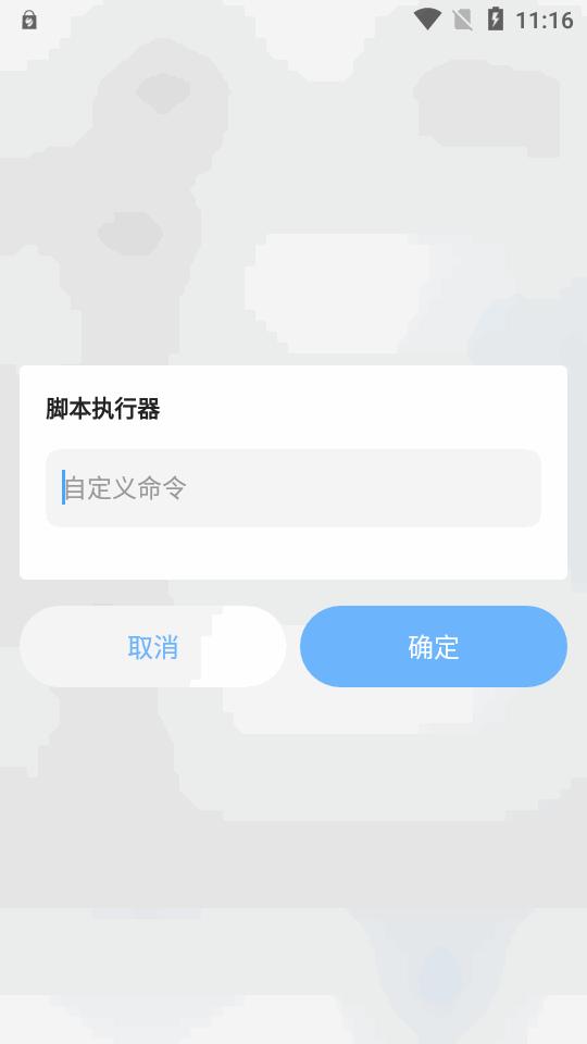 DNA安卓解包打包工具(DNA-Android)v8.8.8 最新版 v3.4.2