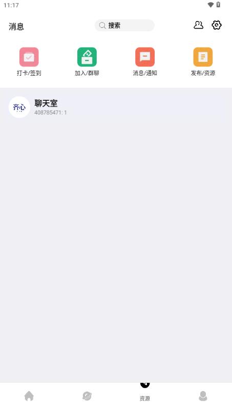 妙藏工具箱app9.6 安卓版 v4.5.4